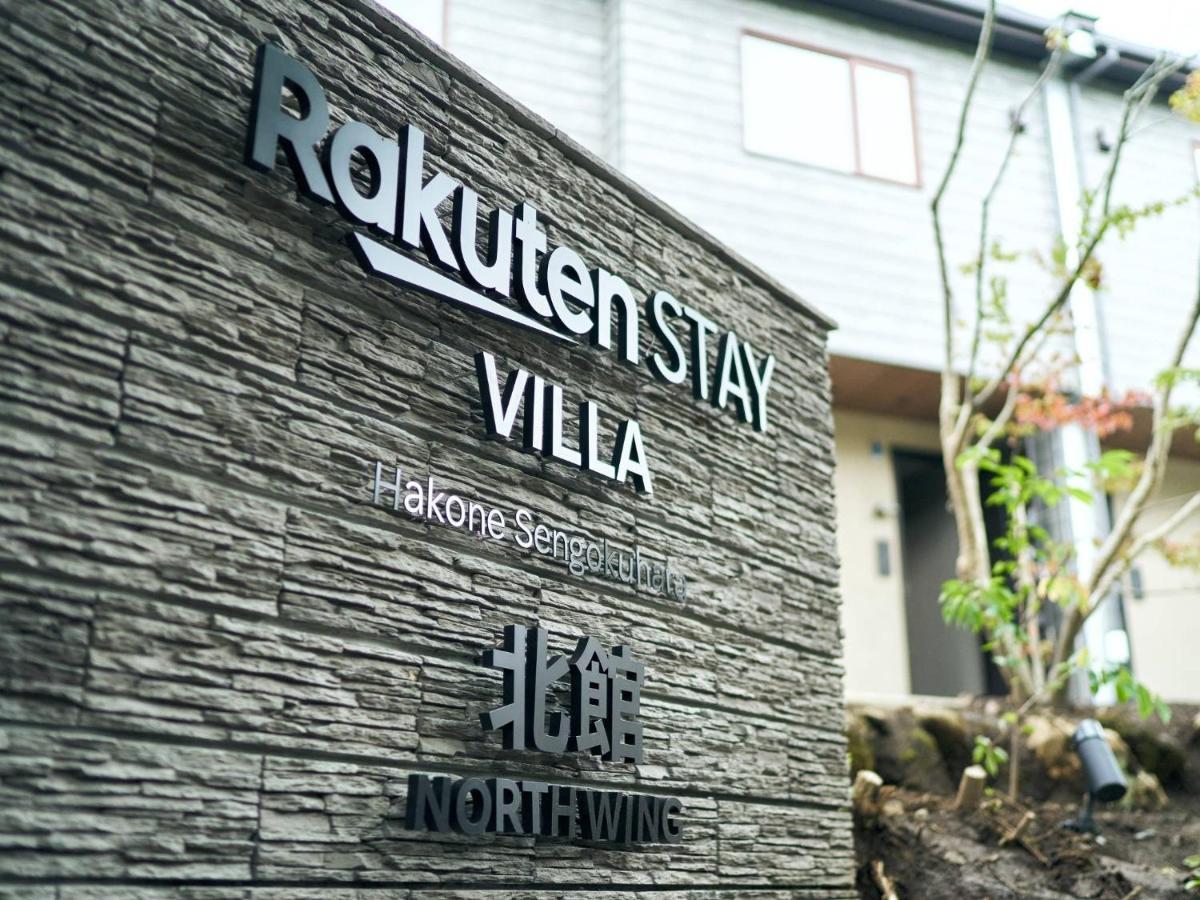 Rakuten Stay Villa Hakone Sengokuhara North Wing 101 Or 103 Bbq Terrace Capacity Of 10 Persons Esterno foto