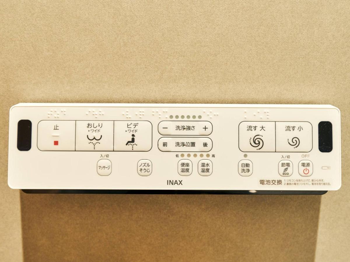 Rakuten Stay Villa Hakone Sengokuhara North Wing 101 Or 103 Bbq Terrace Capacity Of 10 Persons Esterno foto