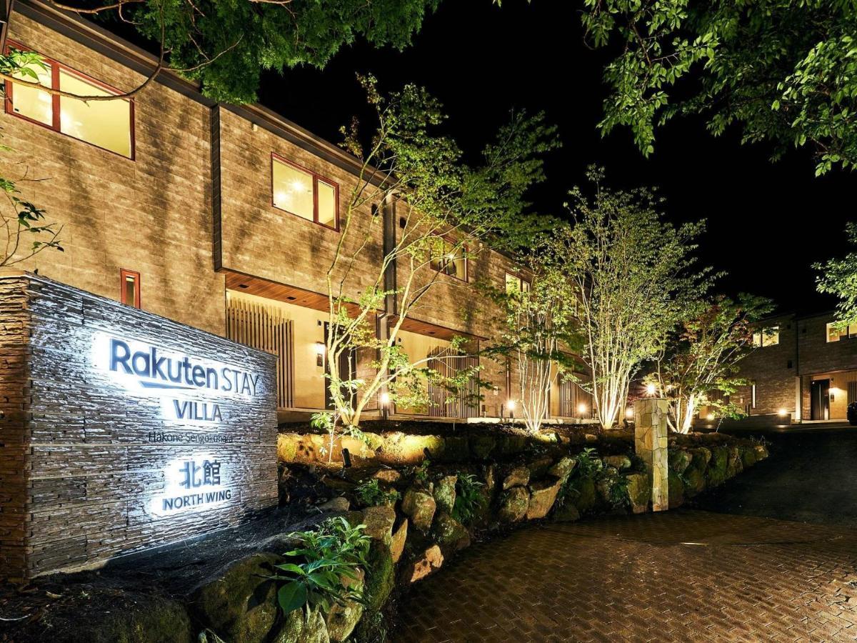Rakuten Stay Villa Hakone Sengokuhara North Wing 101 Or 103 Bbq Terrace Capacity Of 10 Persons Esterno foto